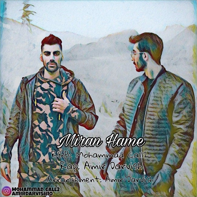 دانلود آهنگ میرن همه